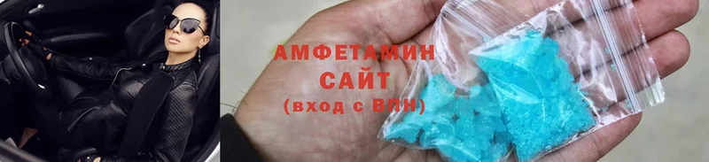 shop официальный сайт  Шумерля  Amphetamine 97%  KRAKEN сайт 