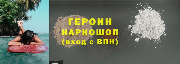 спайс Верея